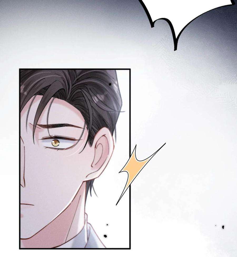 白莲绿茶男友的千层套路065 我很乐意。