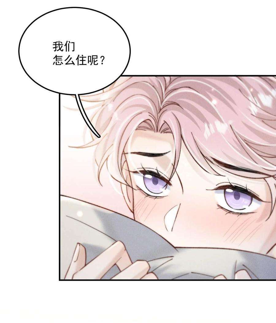 白莲绿茶男友的千层套路066 来履行婚内义务吧~