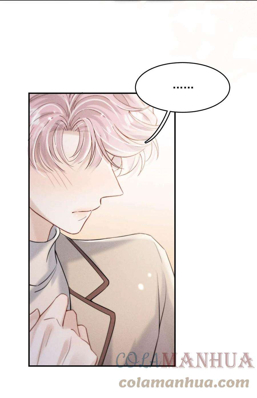 白莲绿茶男友的千层套路067 穿得这么骚，他想干什么？