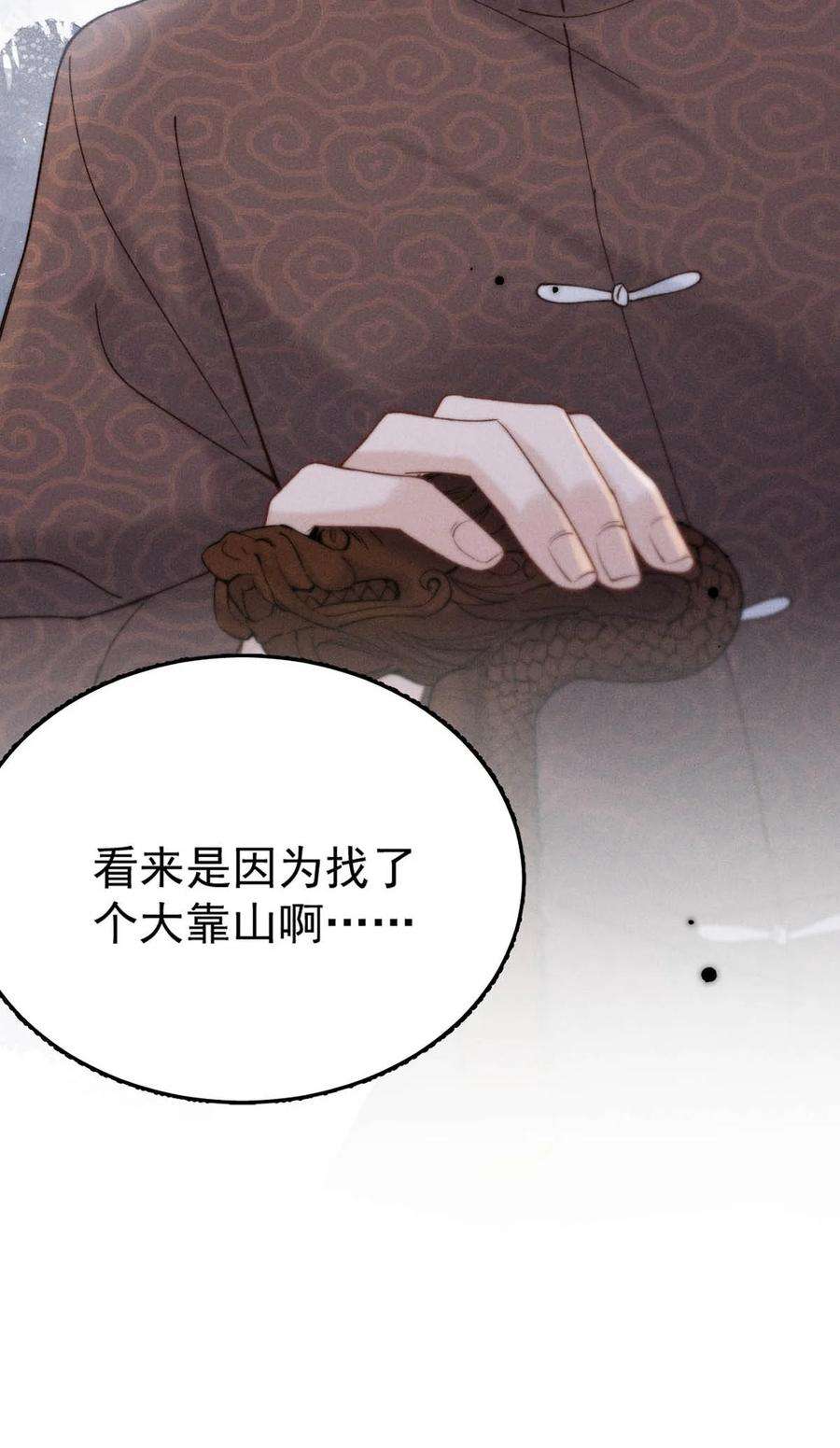 白莲绿茶男友的千层套路070 辛千玉叫鸭。