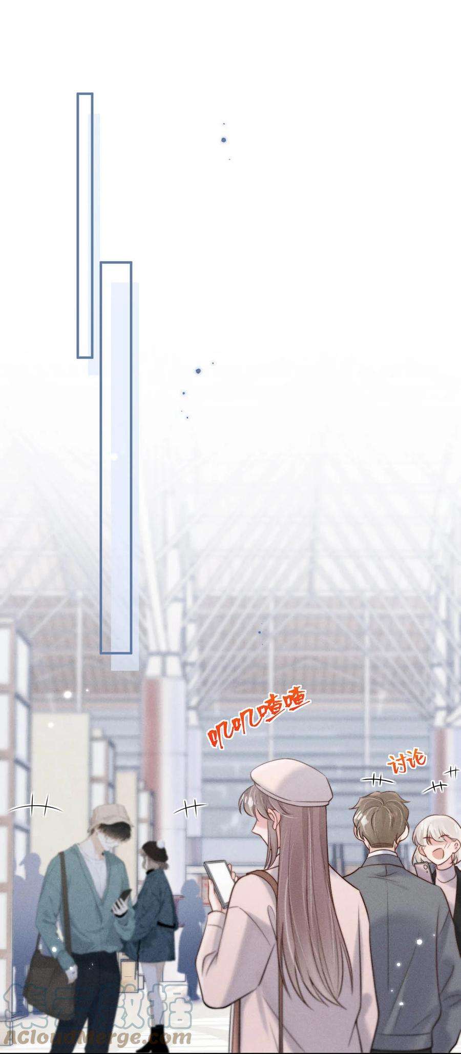 白莲绿茶男友的千层套路070 辛千玉叫鸭。
