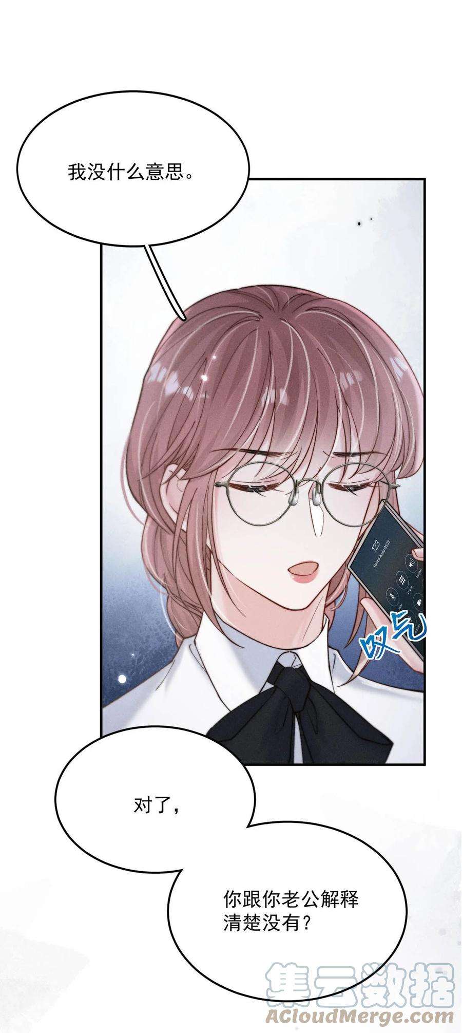 白莲绿茶男友的千层套路070 辛千玉叫鸭。