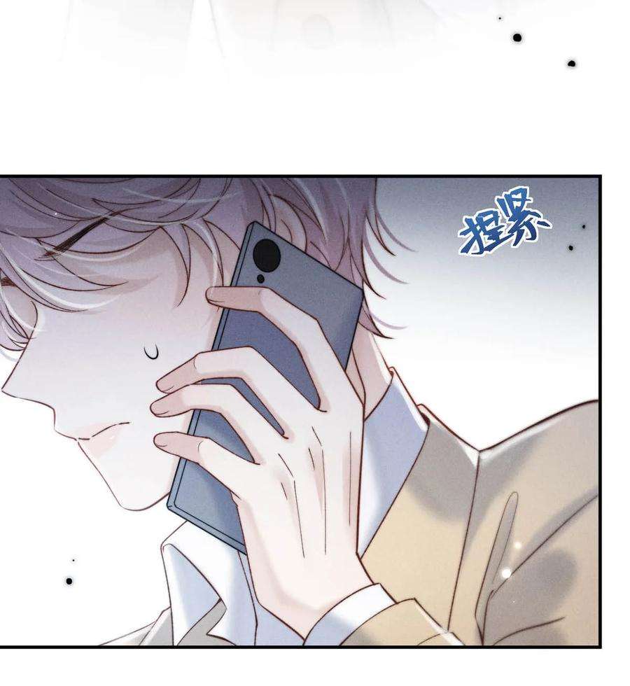 白莲绿茶男友的千层套路070 辛千玉叫鸭。