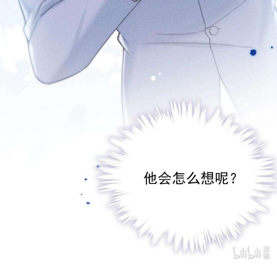 白莲绿茶男友的千层套路070 辛千玉叫鸭。