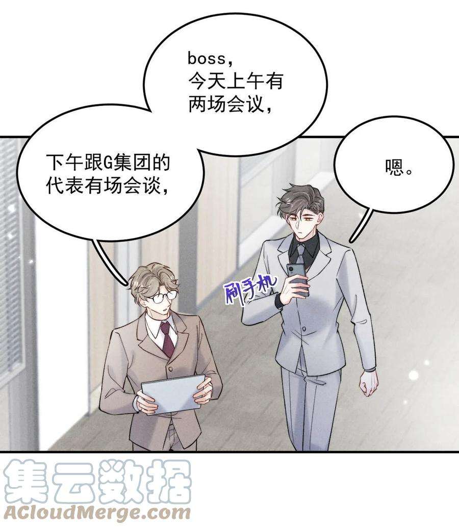 白莲绿茶男友的千层套路070 辛千玉叫鸭。