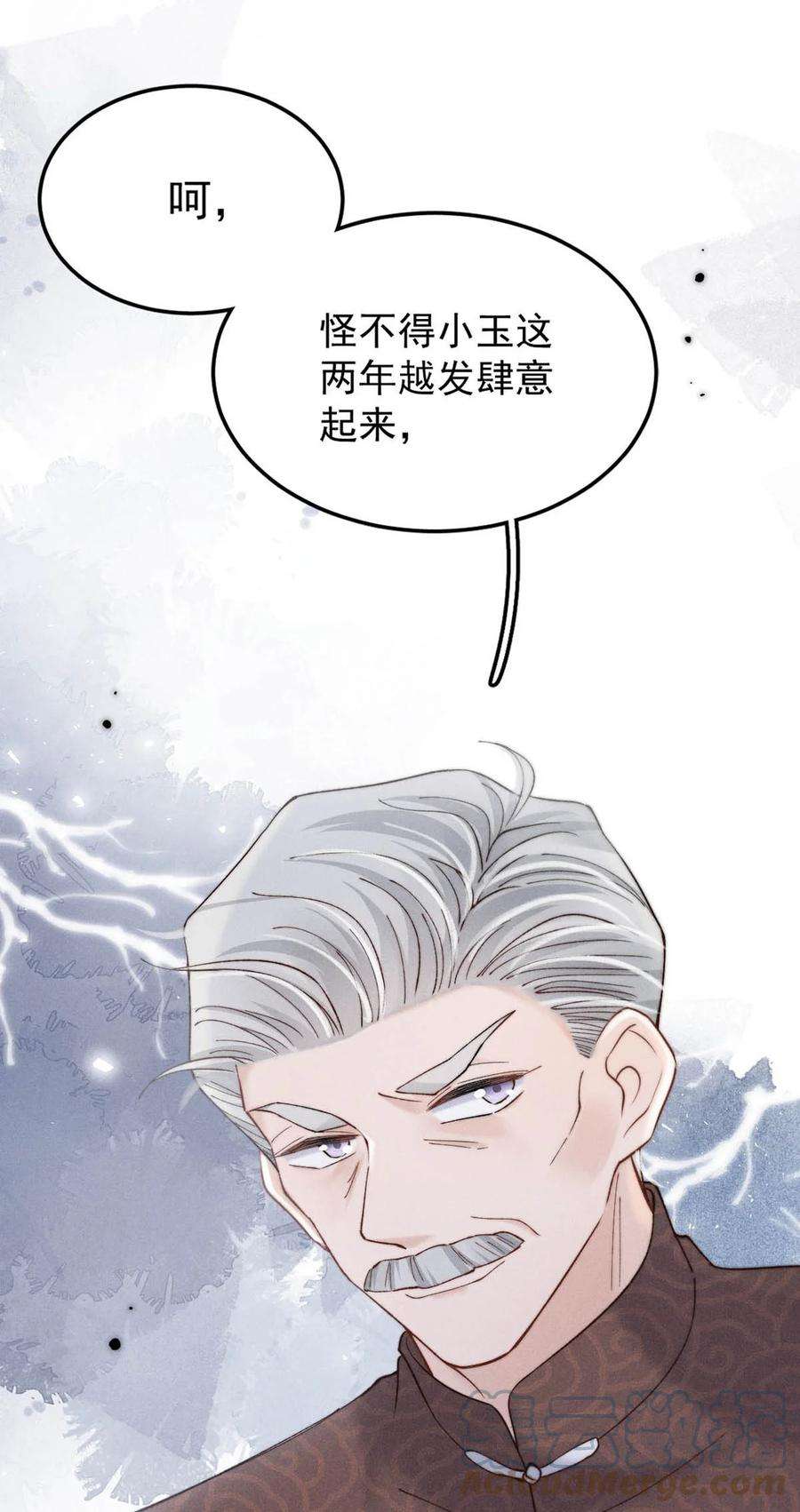 白莲绿茶男友的千层套路070 辛千玉叫鸭。