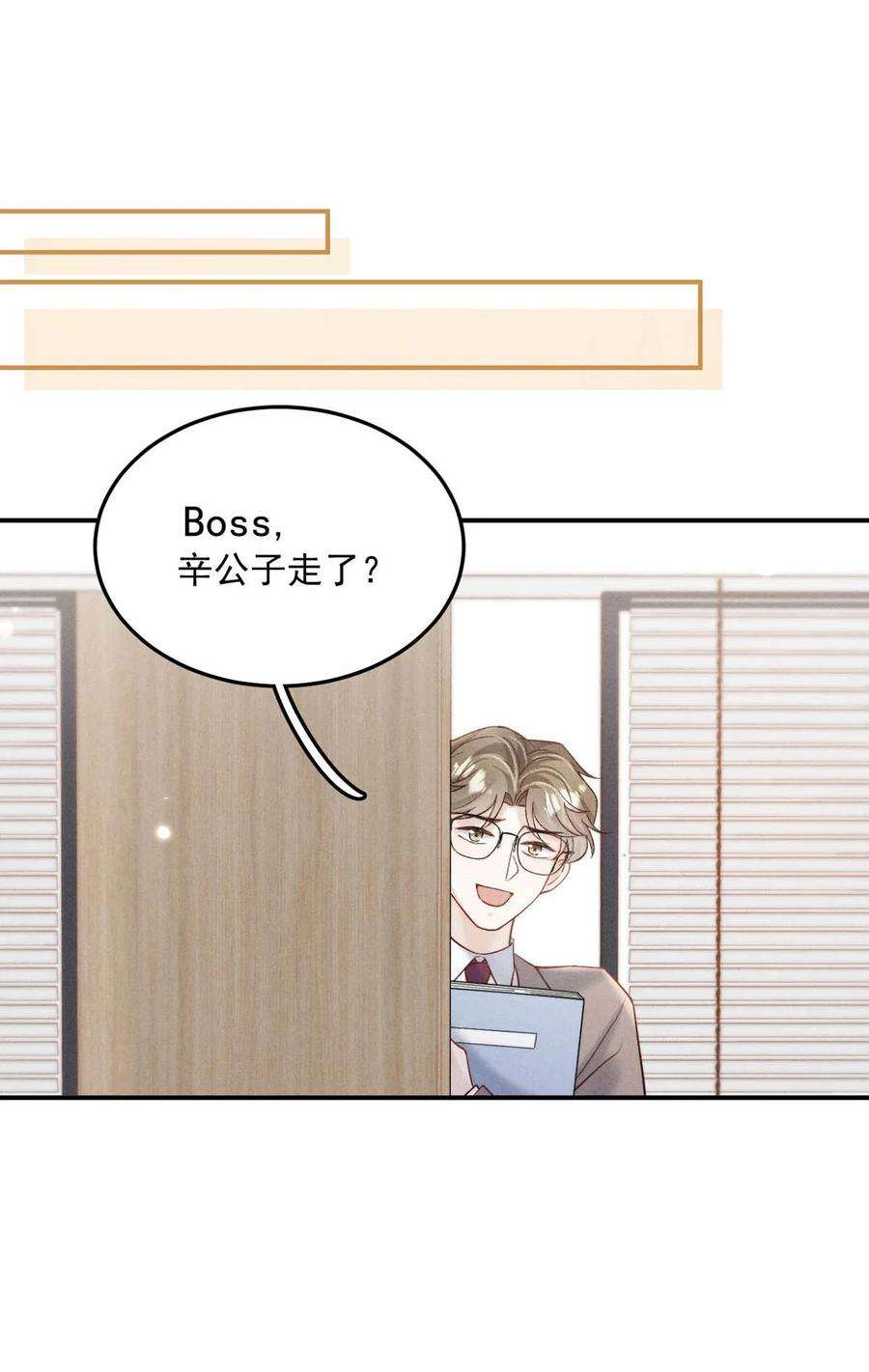 白莲绿茶男友的千层套路072 我们离婚吧。