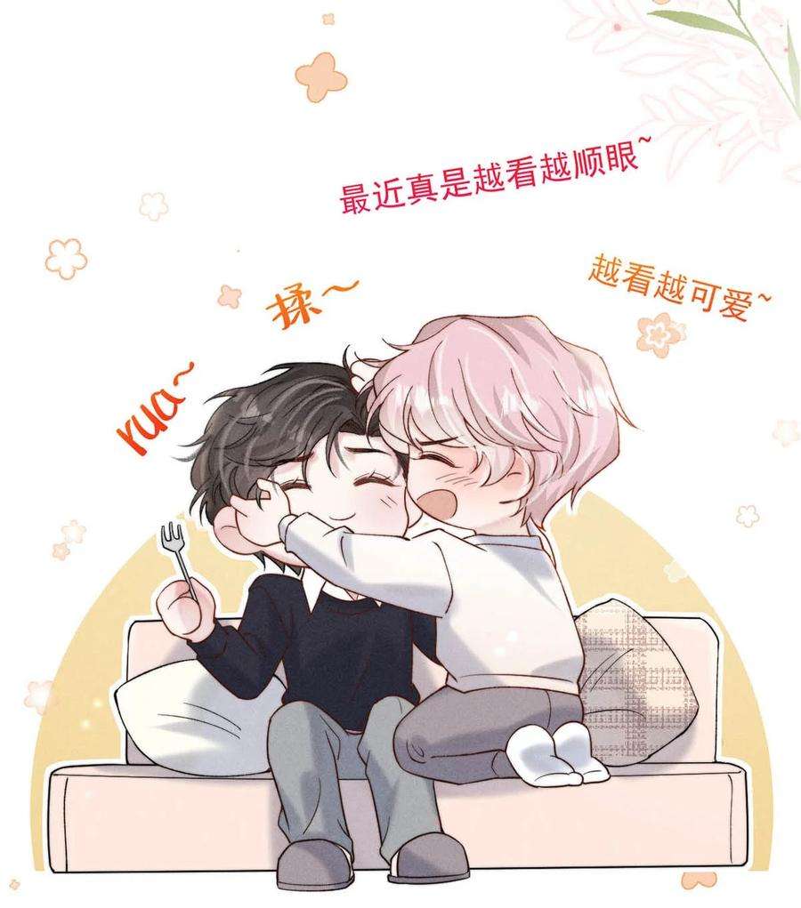 白莲绿茶男友的千层套路072 我们离婚吧。