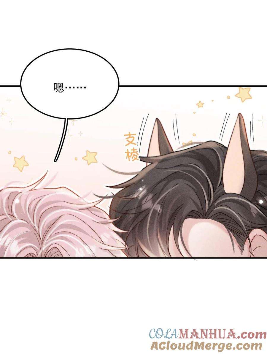 白莲绿茶男友的千层套路072 我们离婚吧。