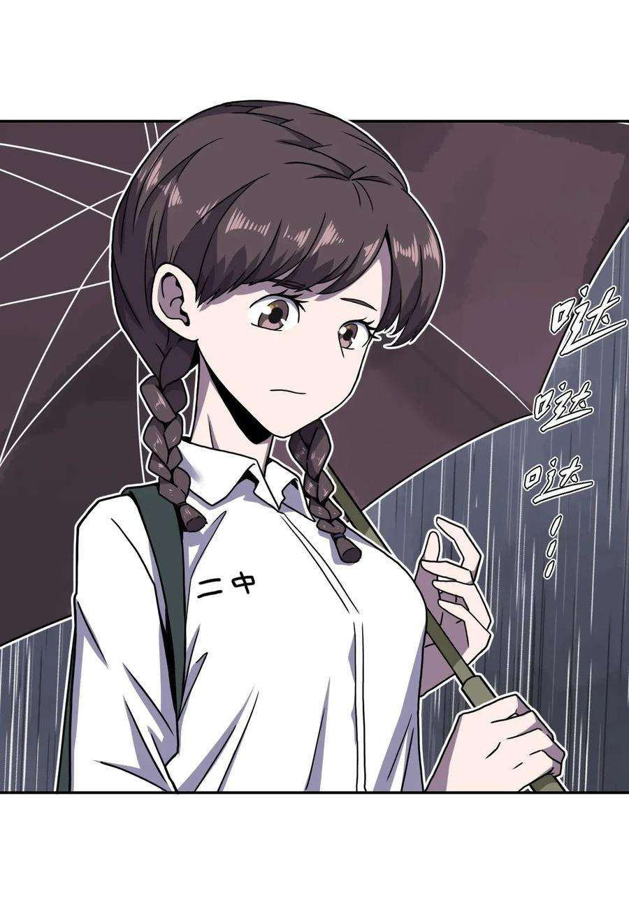 我当上术士那些年001 被“百鬼缠身”的孩子