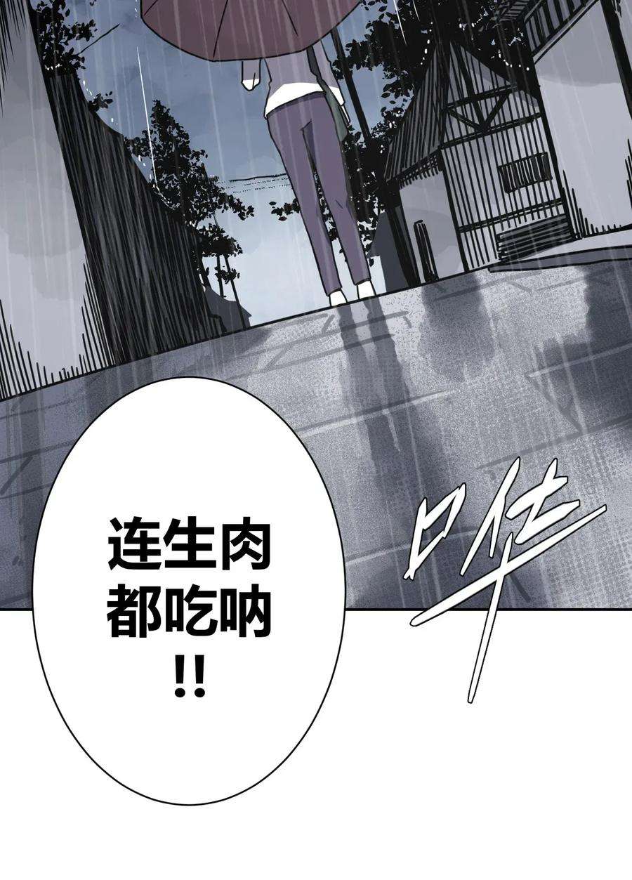 我当上术士那些年001 被“百鬼缠身”的孩子