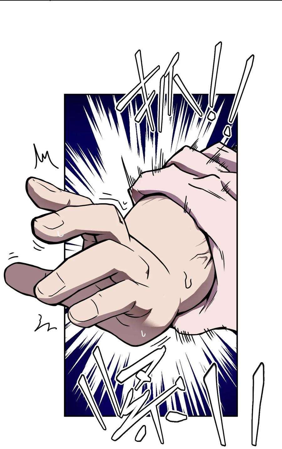 我当上术士那些年002 大叔，你不对劲