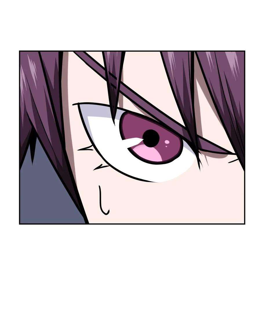 我当上术士那些年002 大叔，你不对劲