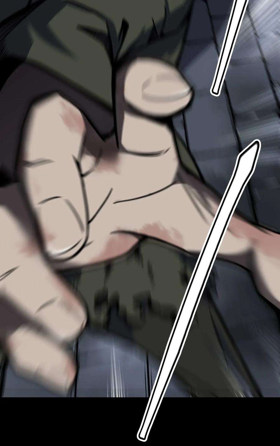 我当上术士那些年002 大叔，你不对劲