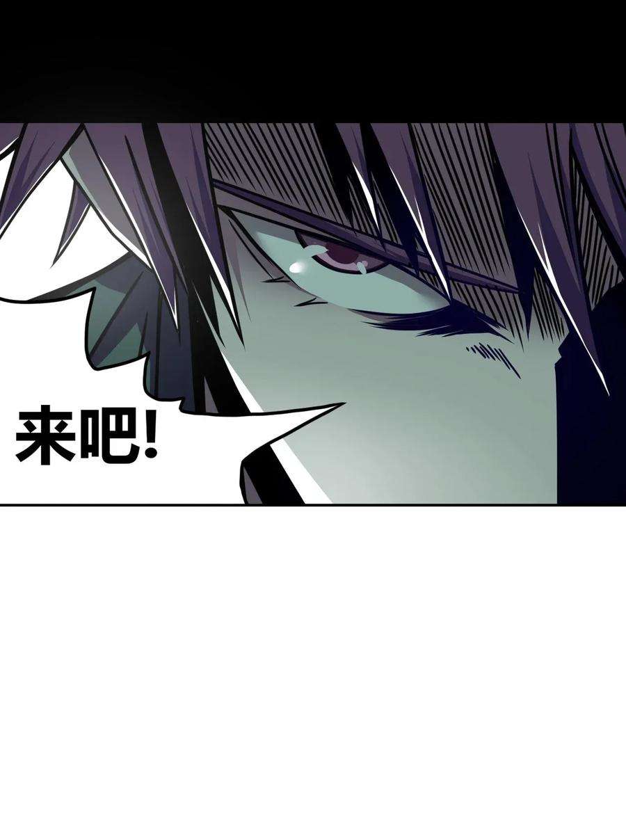 我当上术士那些年003 恐虫勿入，san值归零