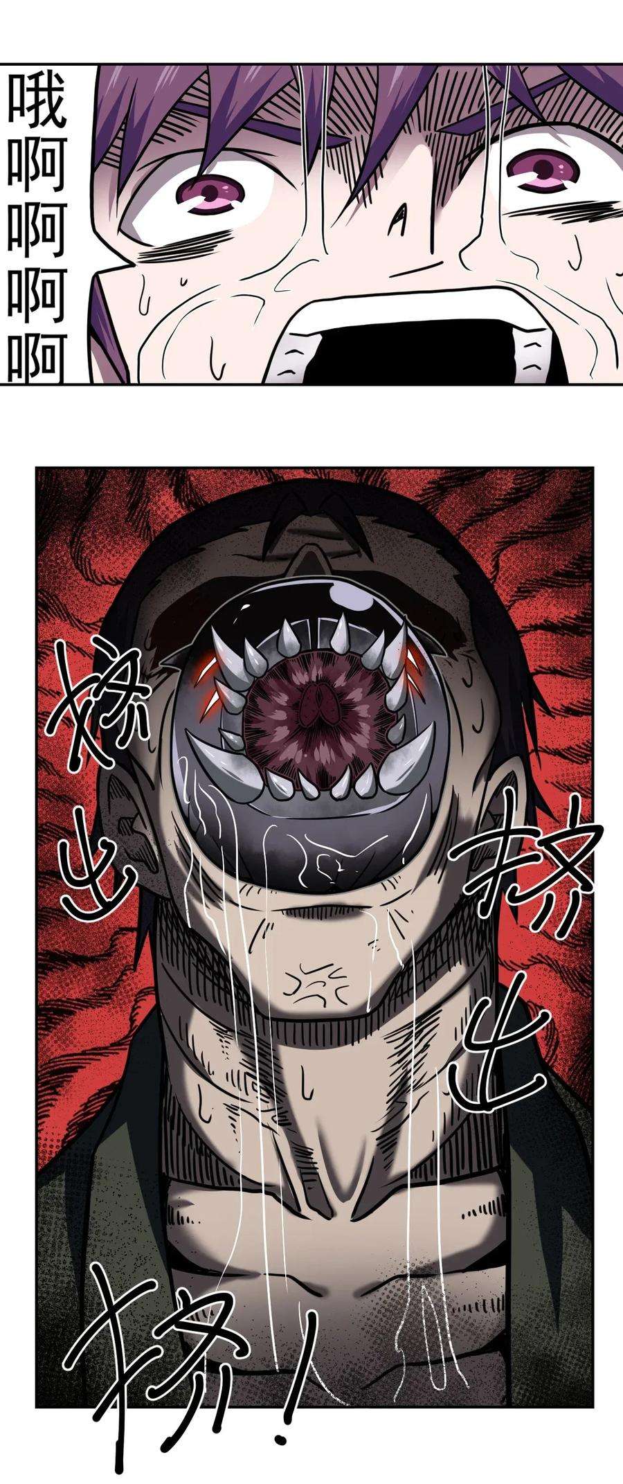 我当上术士那些年003 恐虫勿入，san值归零