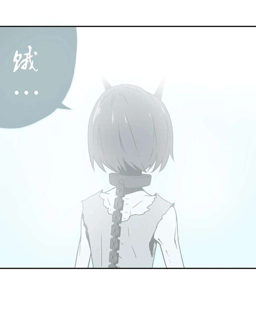 我当上术士那些年003 恐虫勿入，san值归零