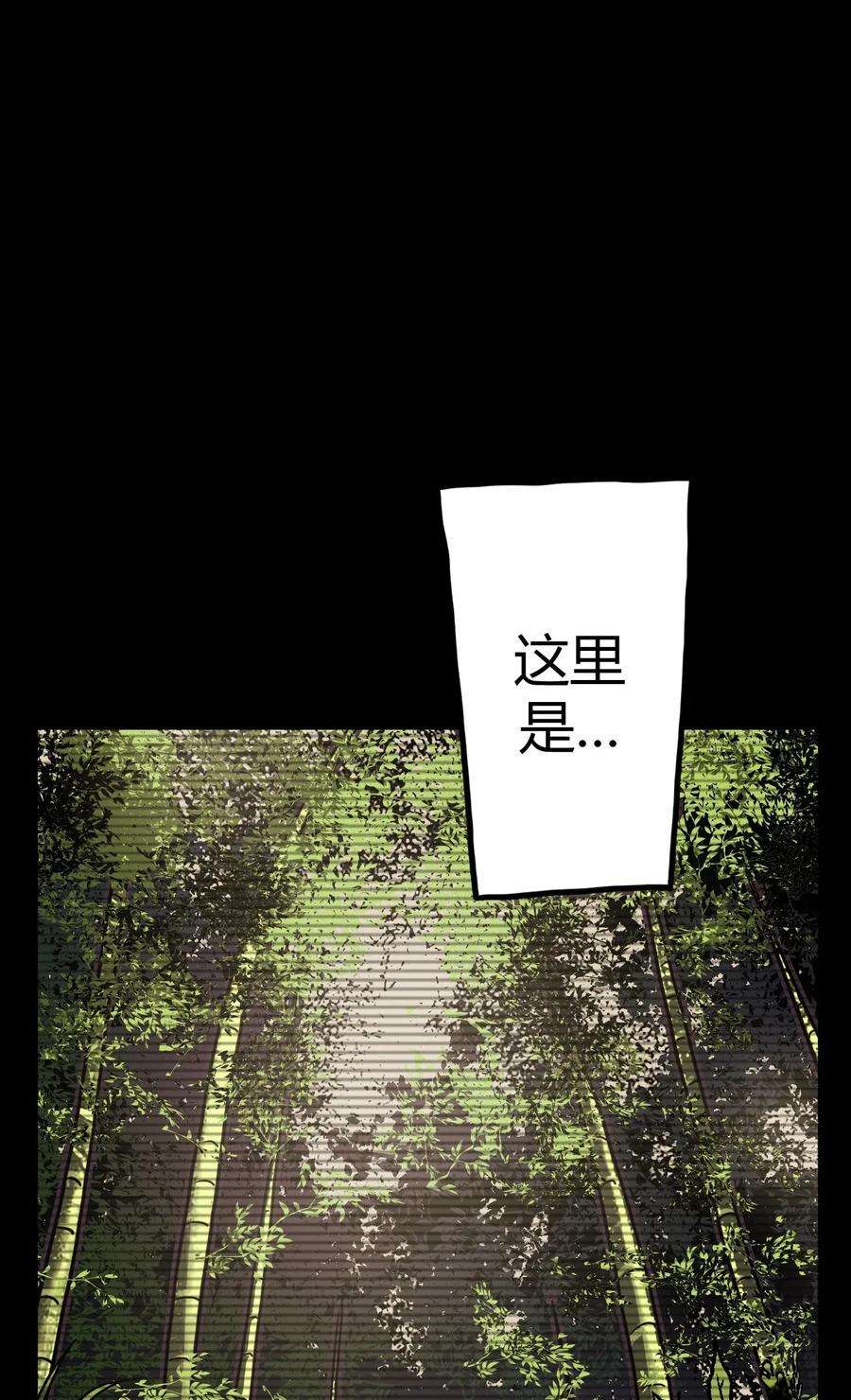 我当上术士那些年004 高人姜师父！