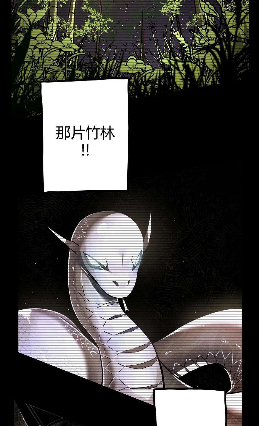 我当上术士那些年004 高人姜师父！