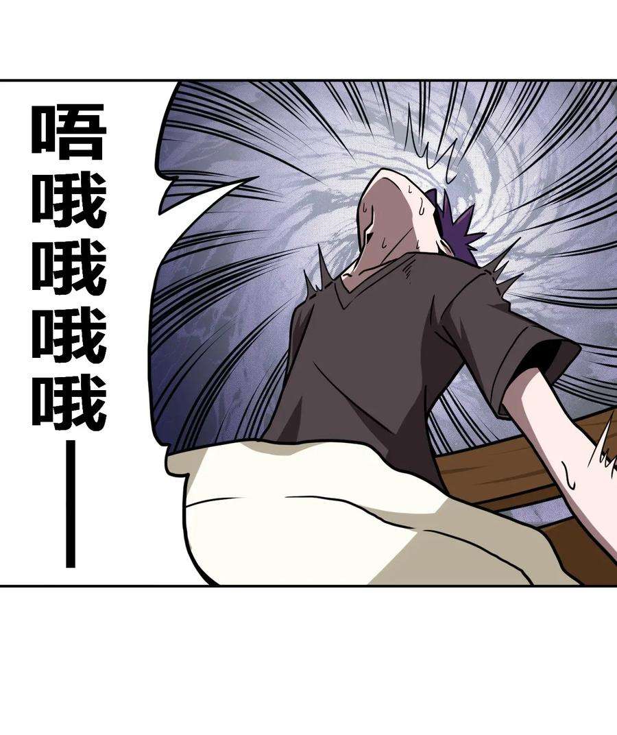 我当上术士那些年004 高人姜师父！