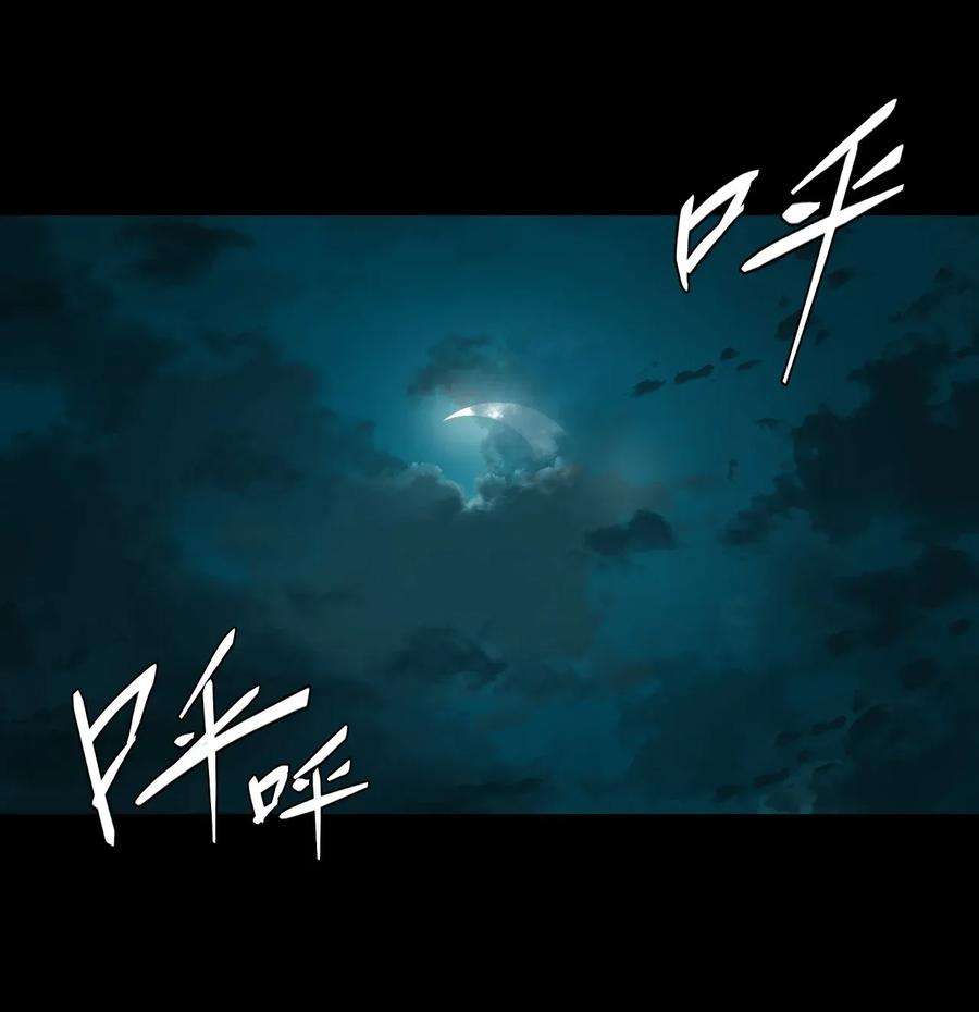 我当上术士那些年005 秋天的第一只饿鬼虫