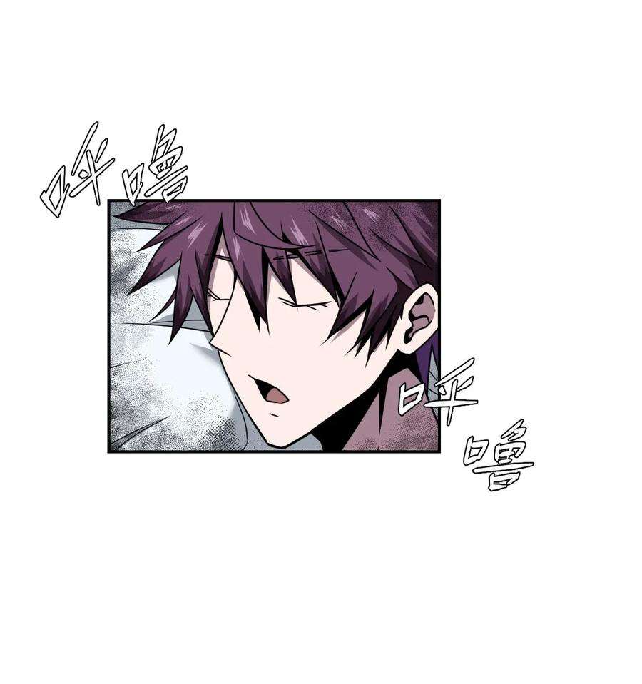 我当上术士那些年006 可以，但没必要