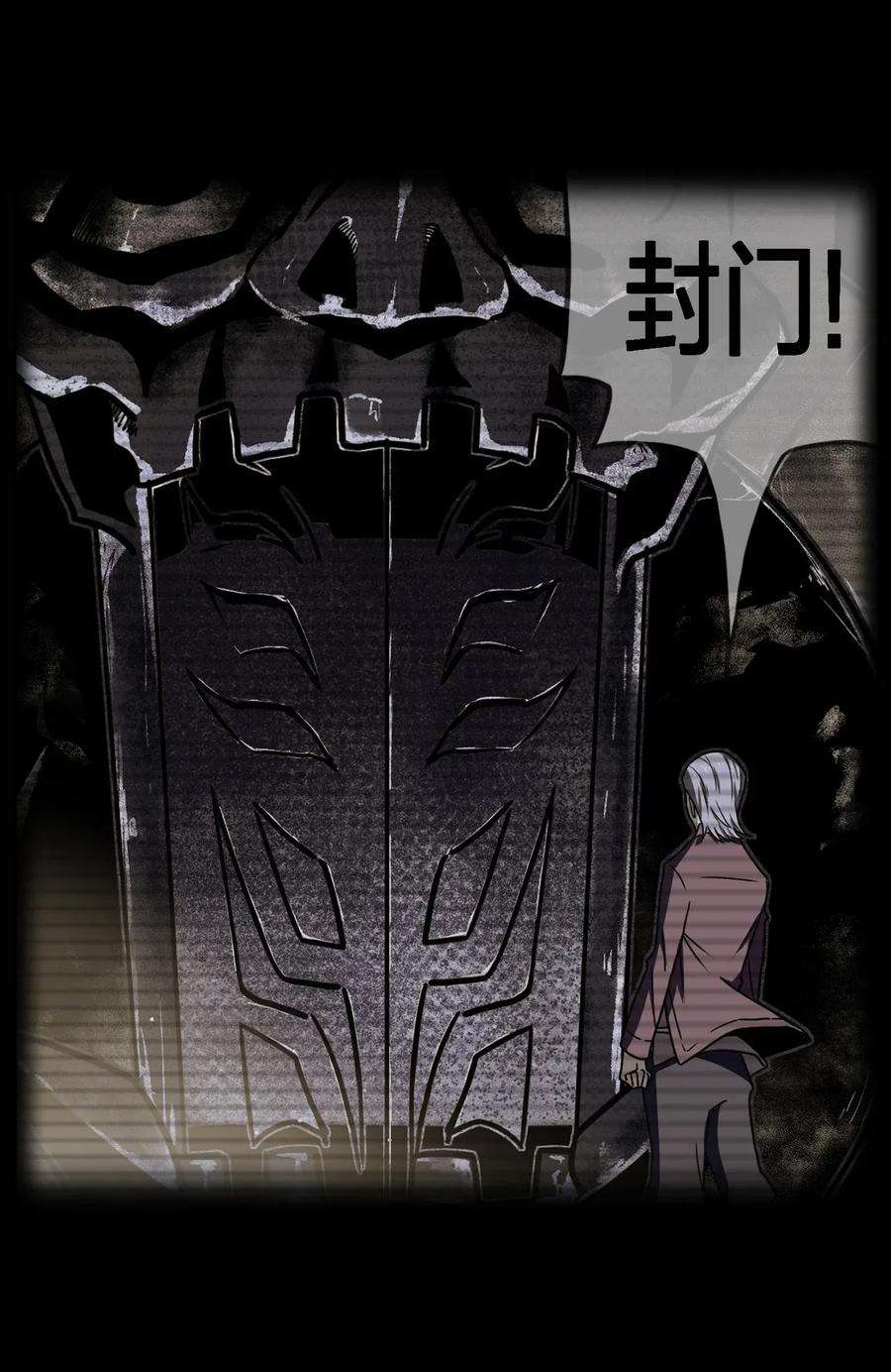 我当上术士那些年009 第一次一定会遇到鬼打墙