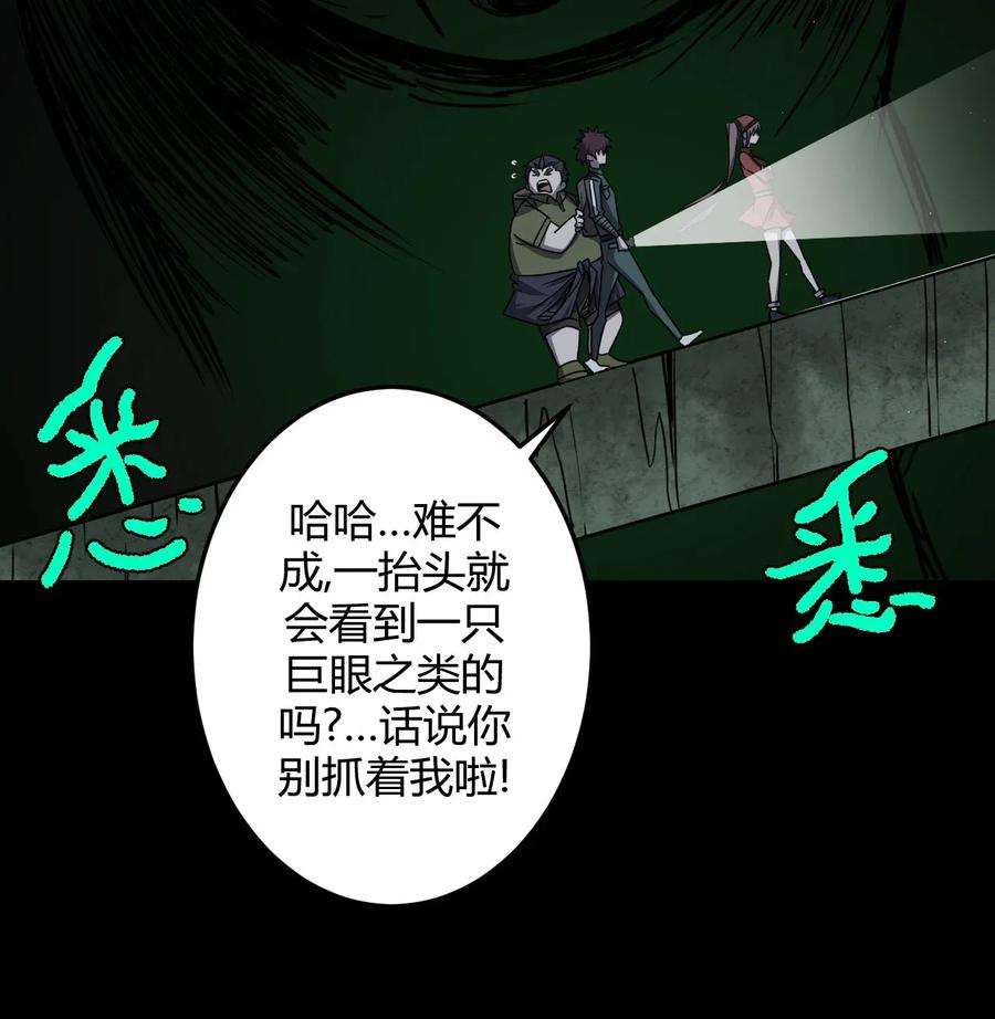 我当上术士那些年009 第一次一定会遇到鬼打墙