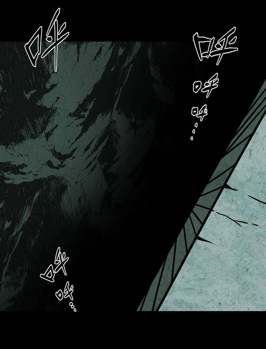 我当上术士那些年009 第一次一定会遇到鬼打墙