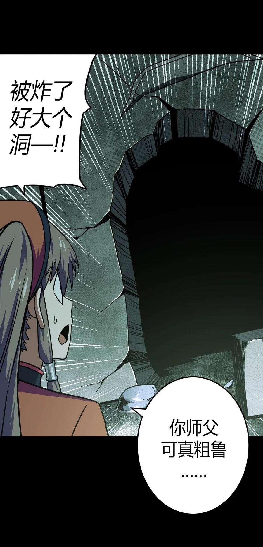 我当上术士那些年009 第一次一定会遇到鬼打墙