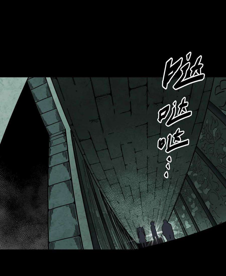 我当上术士那些年009 第一次一定会遇到鬼打墙