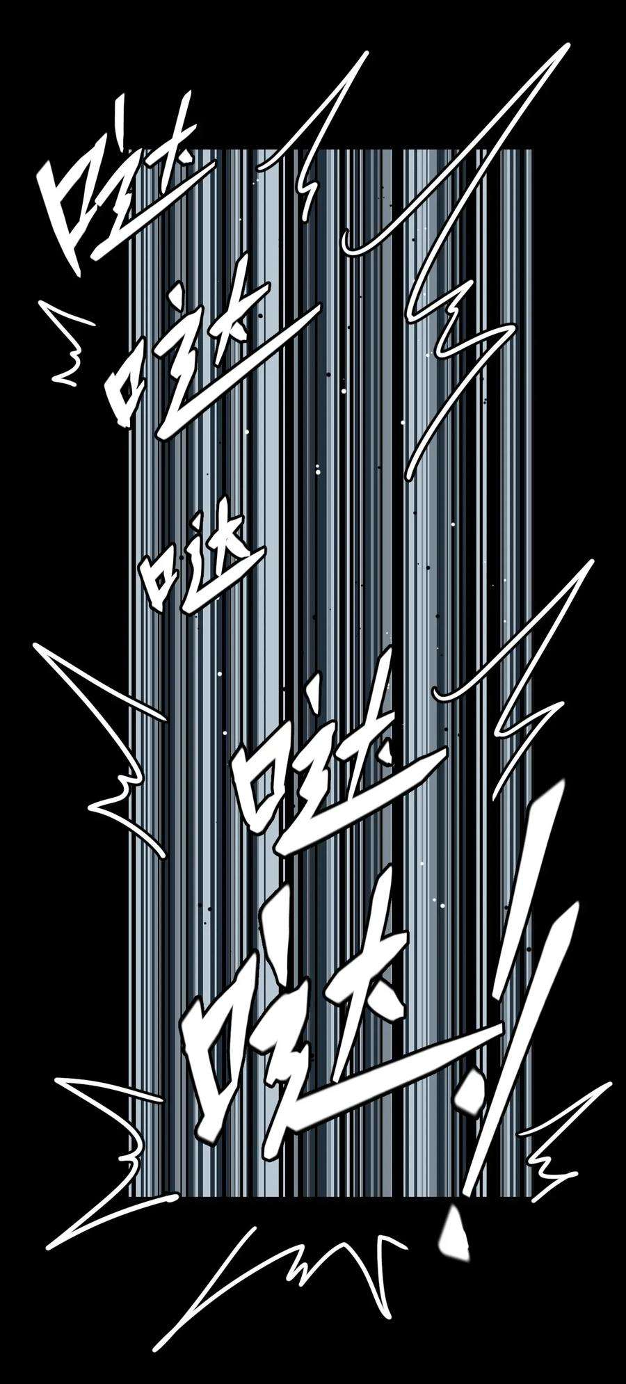 我当上术士那些年009 第一次一定会遇到鬼打墙