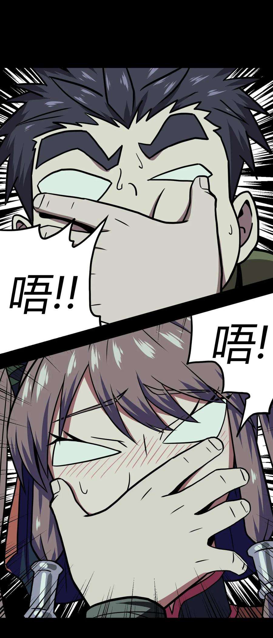 我当上术士那些年010 小姐姐，口红什么色号？