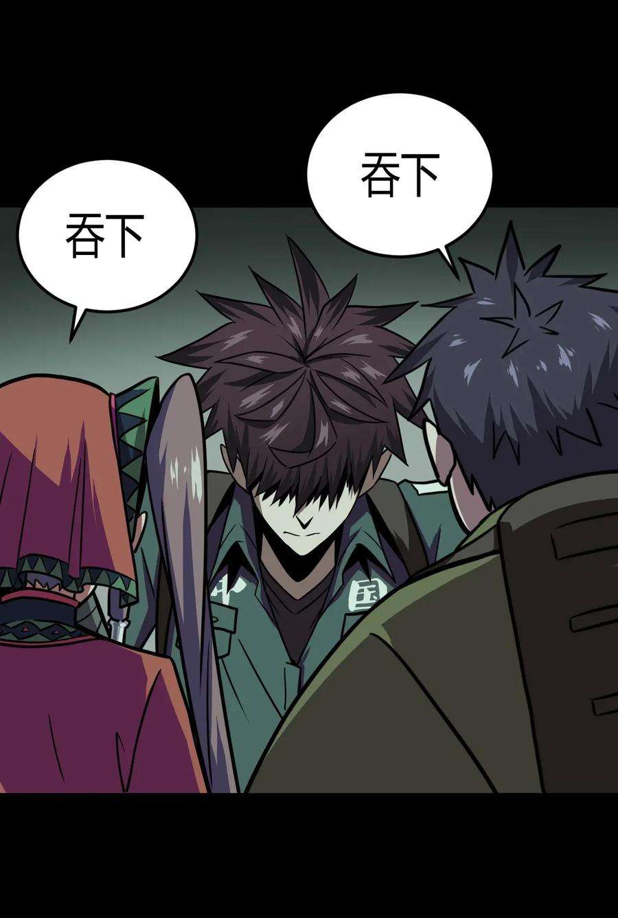 我当上术士那些年010 小姐姐，口红什么色号？