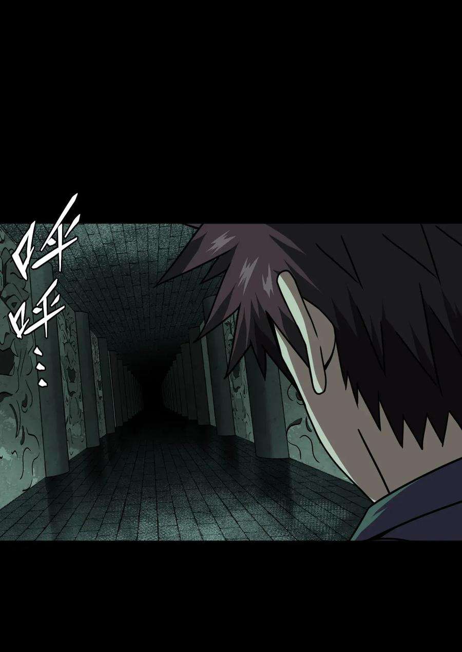 我当上术士那些年010 小姐姐，口红什么色号？