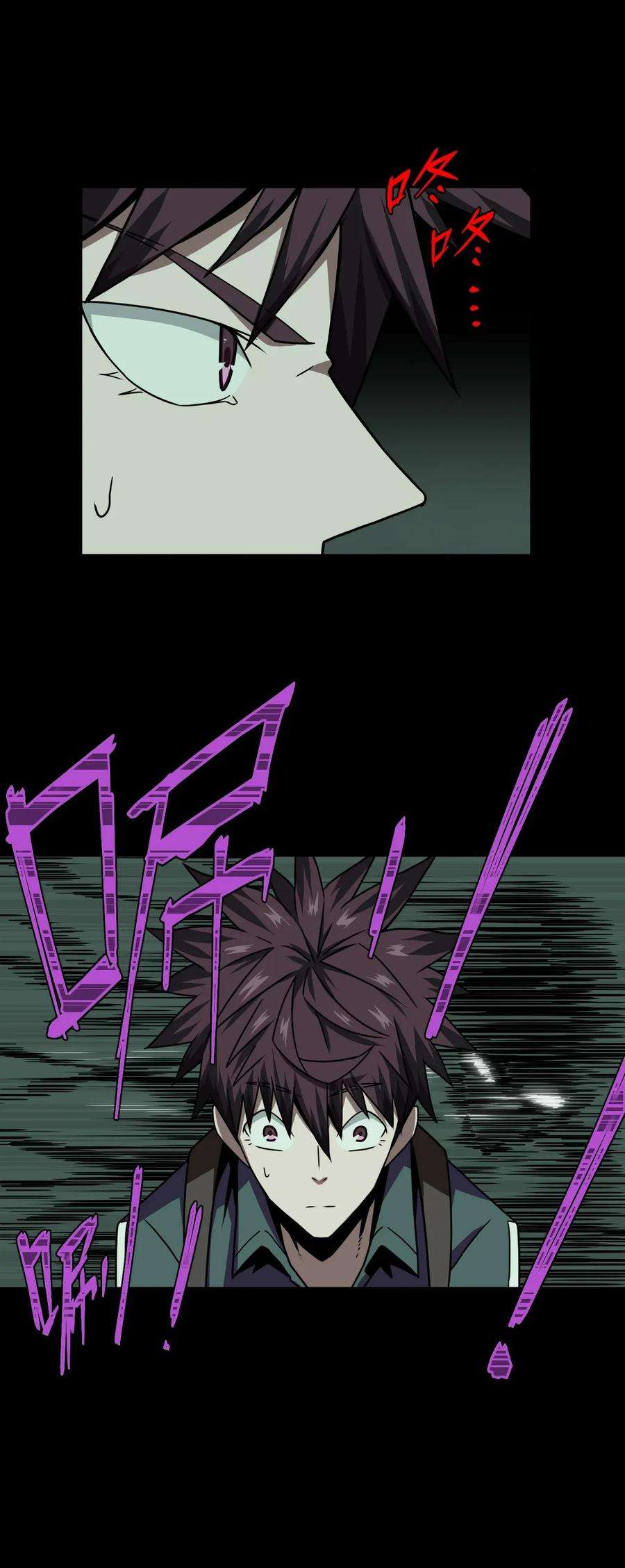 我当上术士那些年010 小姐姐，口红什么色号？