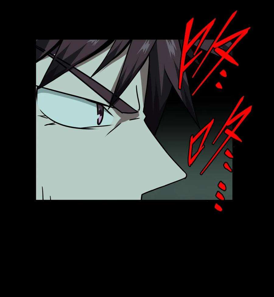 我当上术士那些年010 小姐姐，口红什么色号？