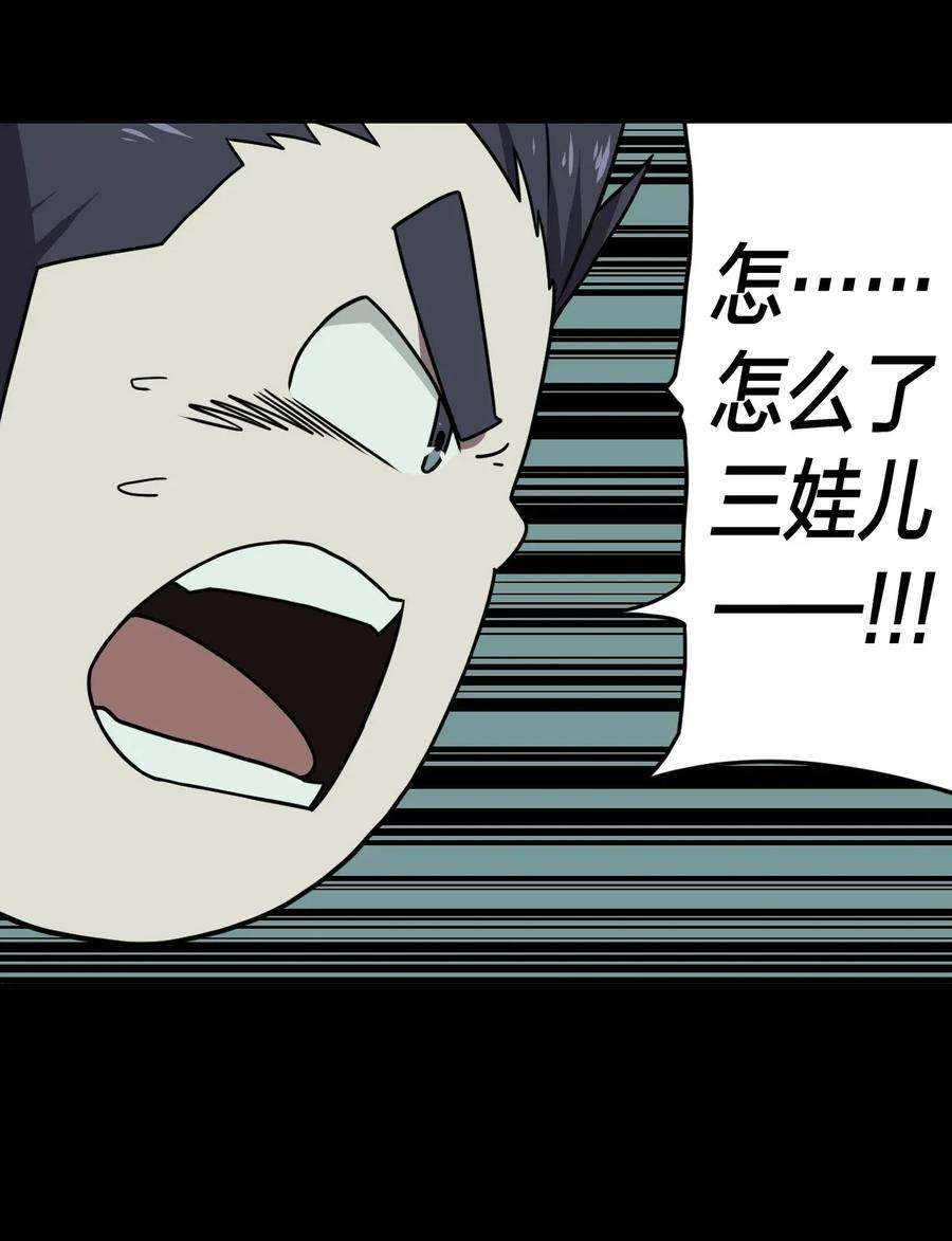 我当上术士那些年010 小姐姐，口红什么色号？