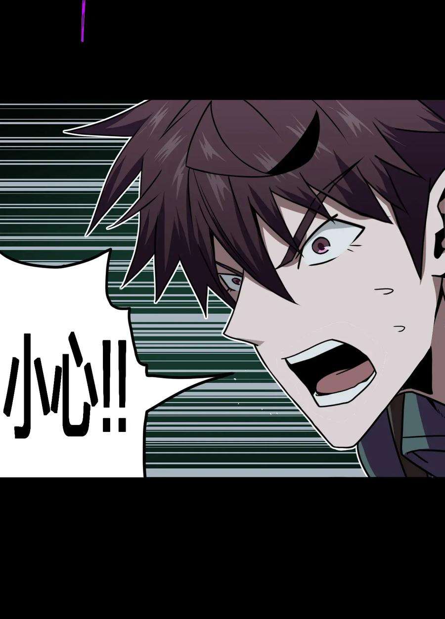 我当上术士那些年010 小姐姐，口红什么色号？