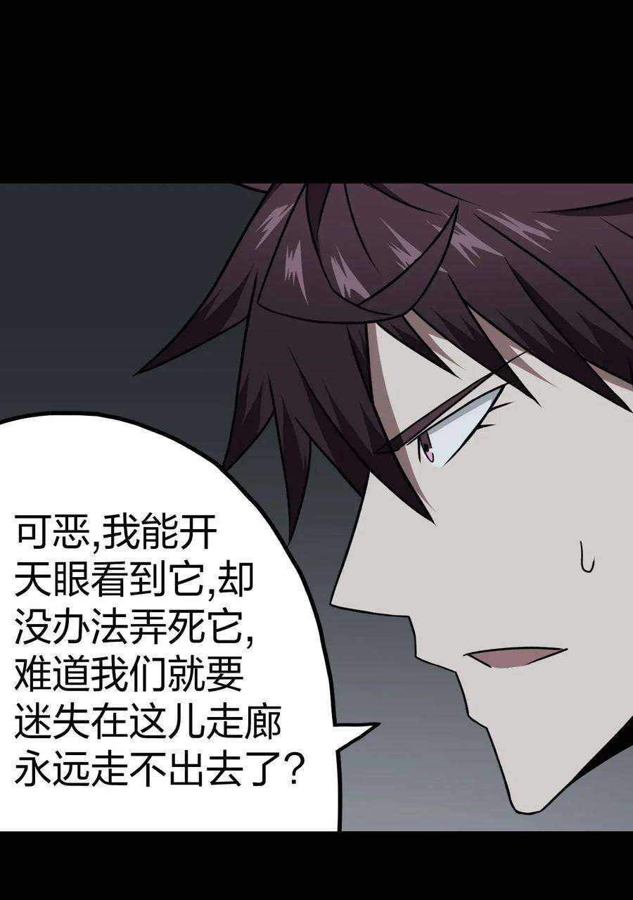 我当上术士那些年010 小姐姐，口红什么色号？