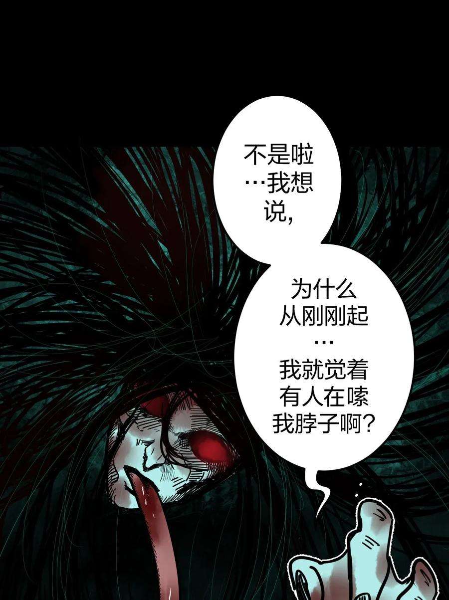 我当上术士那些年011 按摩蜘蛛VS拦路鬼