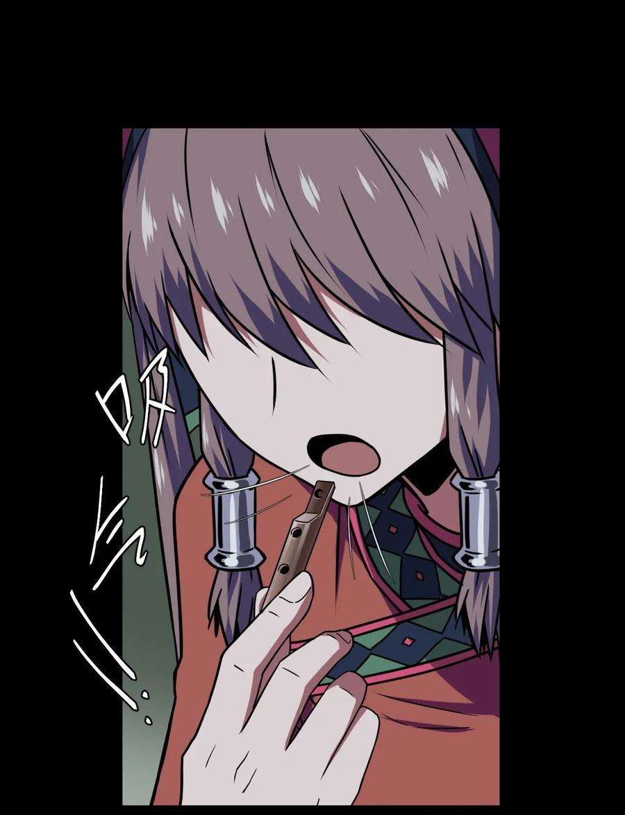 我当上术士那些年011 按摩蜘蛛VS拦路鬼