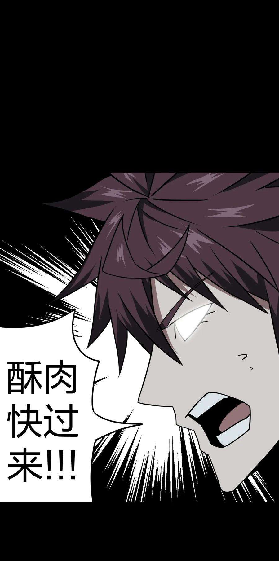 我当上术士那些年011 按摩蜘蛛VS拦路鬼