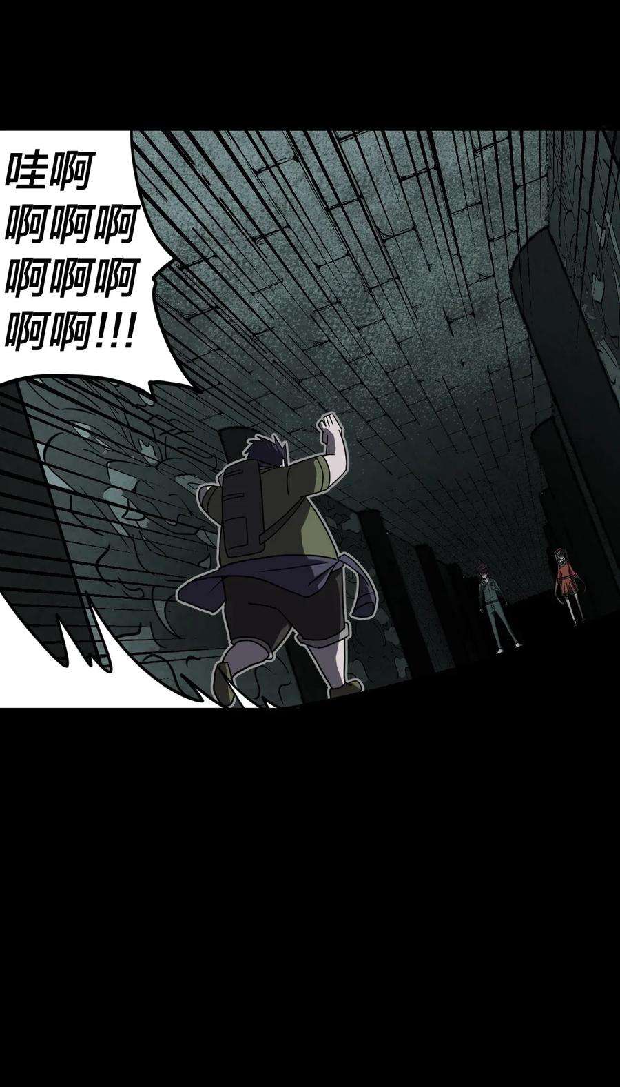 我当上术士那些年011 按摩蜘蛛VS拦路鬼