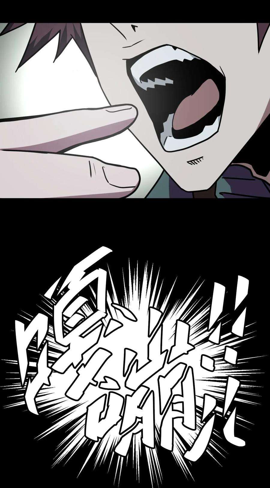 我当上术士那些年011 按摩蜘蛛VS拦路鬼