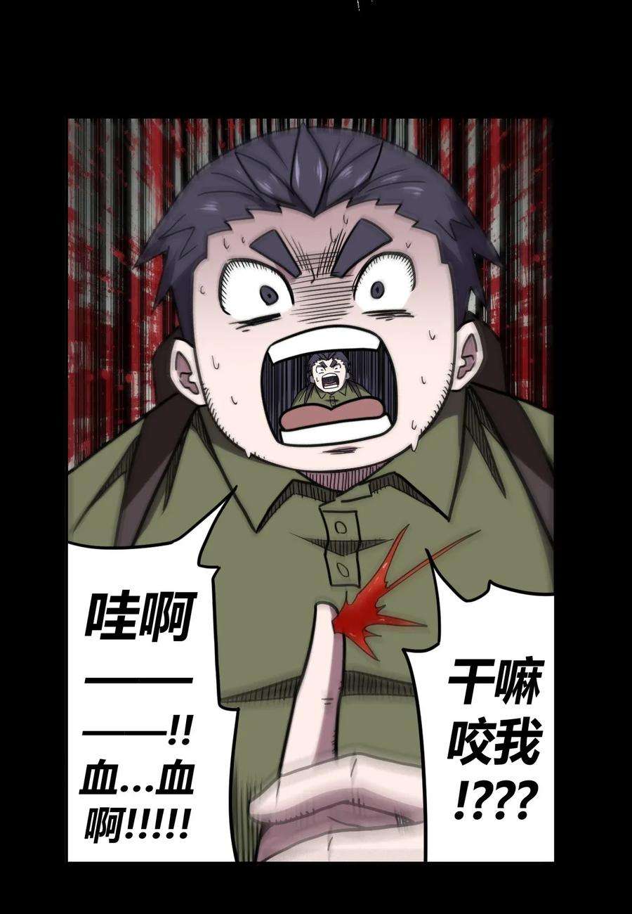 我当上术士那些年011 按摩蜘蛛VS拦路鬼