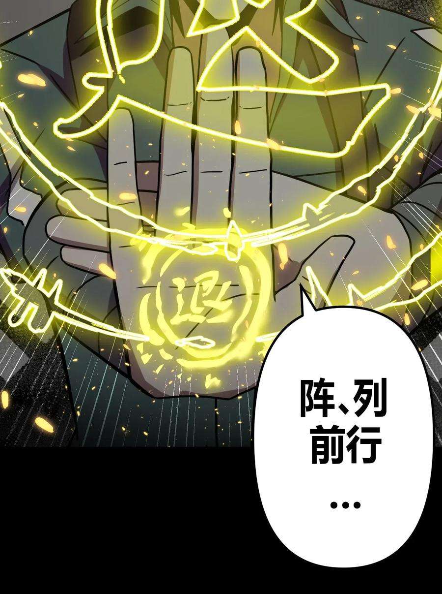 我当上术士那些年011 按摩蜘蛛VS拦路鬼