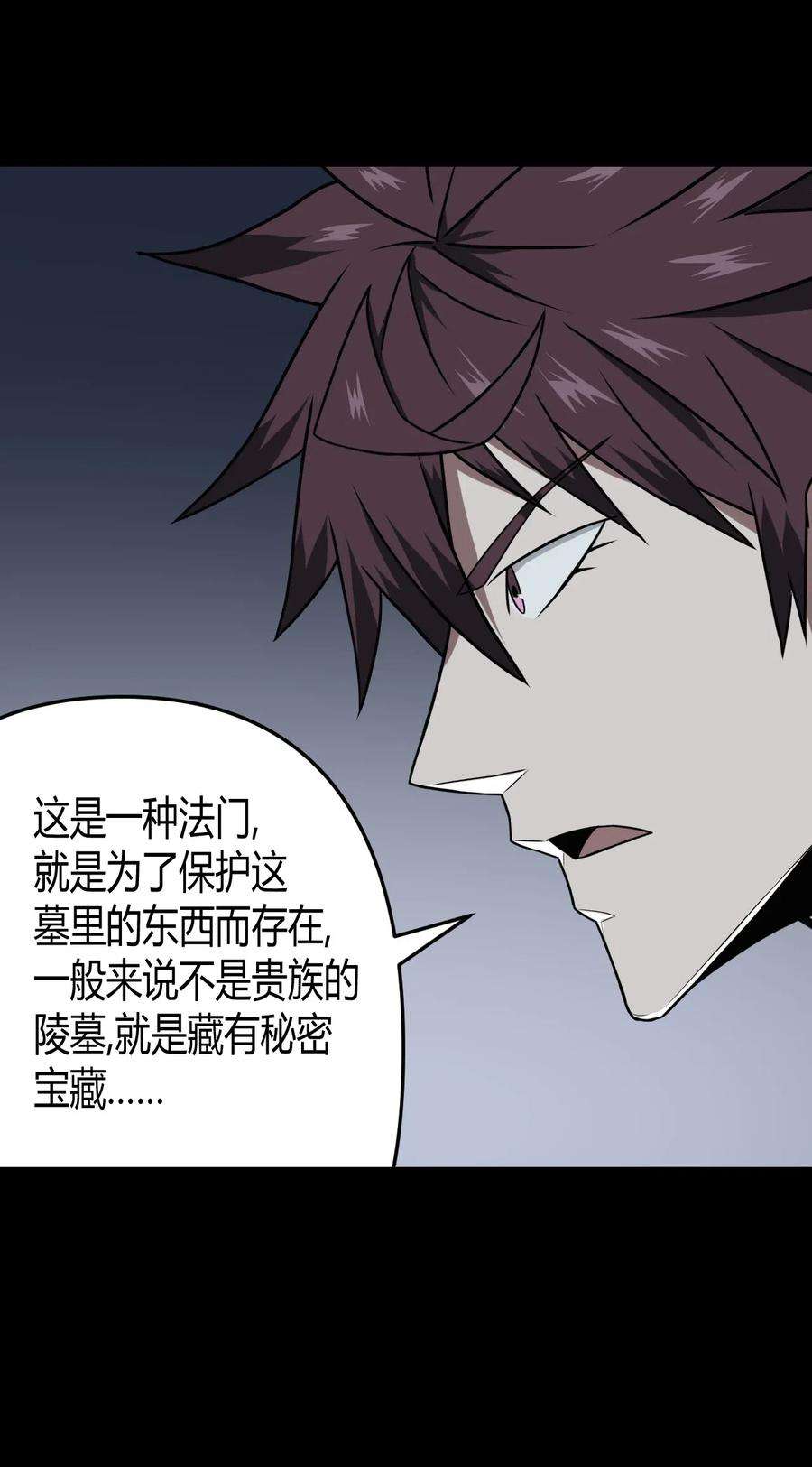 我当上术士那些年012 聚阴阵，养鬼罐