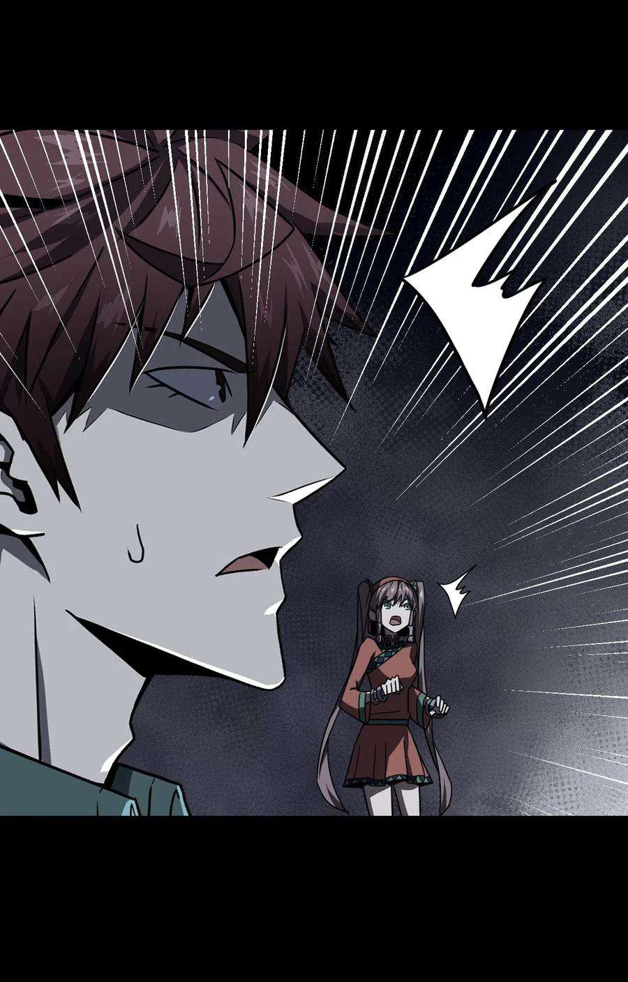 我当上术士那些年015 谁是你的女朋友？！