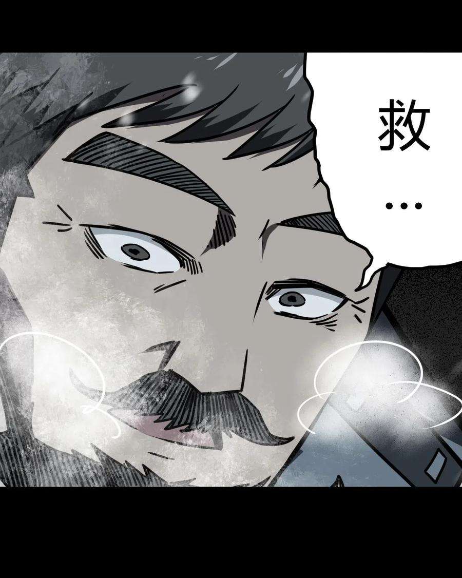 我当上术士那些年016 这世上真有龙？